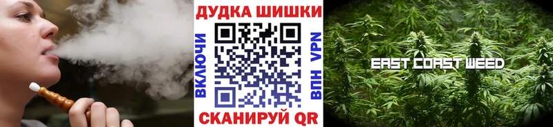 Где купить наркотики Полярные Зори Бошки Шишки Мефедрон КОКАИН Альфа ПВП ГАШИШ