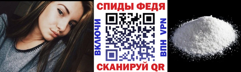 АМФЕТАМИН Розовый  наркотики  Полярные Зори 