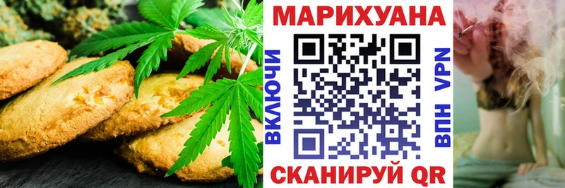 Cannafood марихуана  MEGA сайт  Полярные Зори 