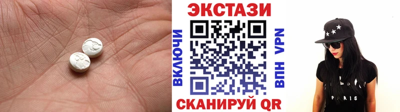 мега tor  Полярные Зори  ЭКСТАЗИ диски 