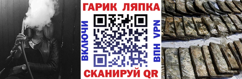 где можно купить   Полярные Зори  Гашиш 40% ТГК 