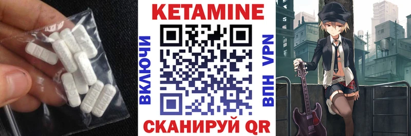 купить сайты Полярные Зори КЕТАМИН VHQ