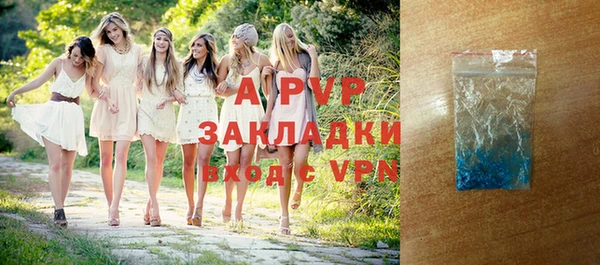 спайс Новокубанск