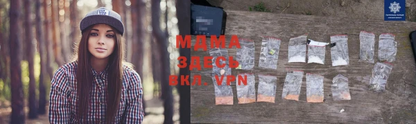 спайс Новокубанск