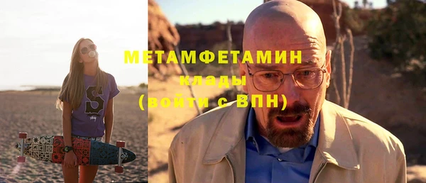 ALPHA-PVP Нязепетровск
