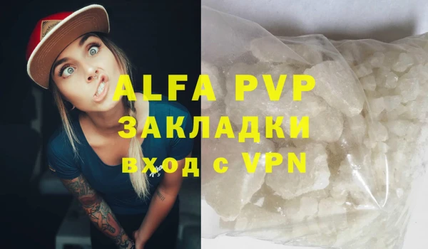 бутик Новодвинск