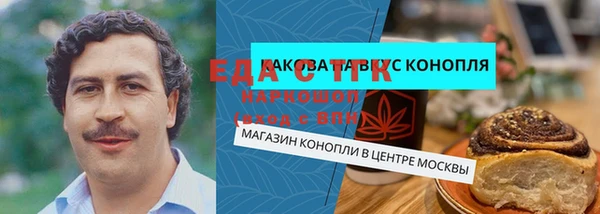 герыч Новозыбков