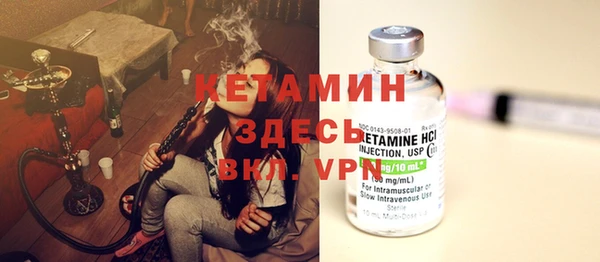 герыч Новозыбков