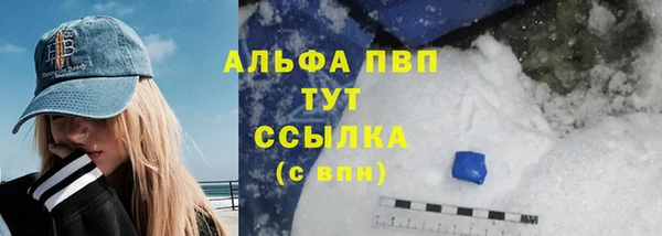 бутик Новодвинск
