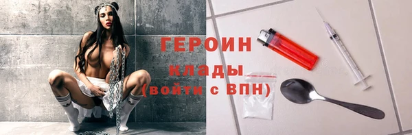 герыч Новозыбков