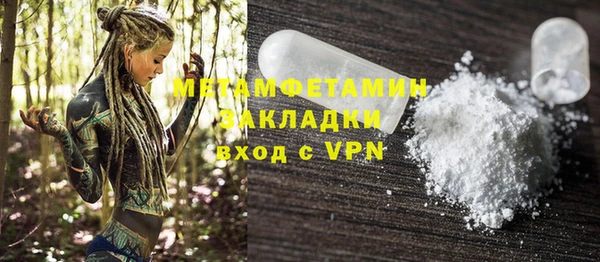 герыч Новозыбков