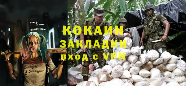 бутик Новодвинск