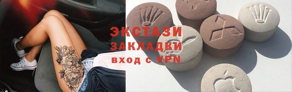 герыч Новозыбков