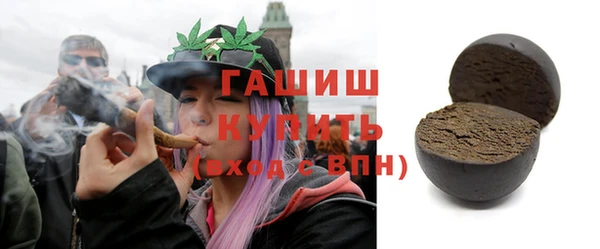 герыч Новозыбков