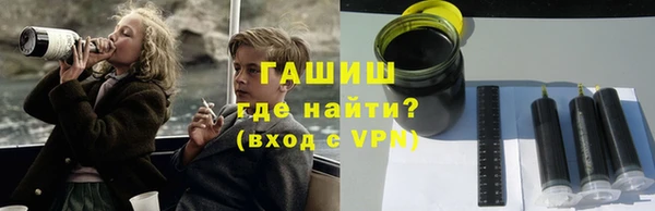 герыч Новозыбков