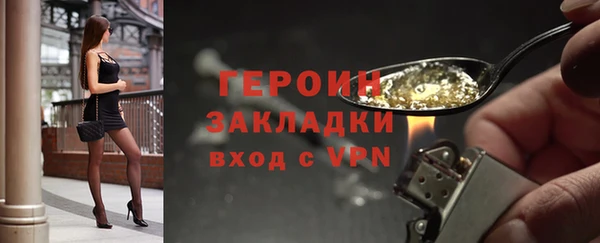бутик Новодвинск