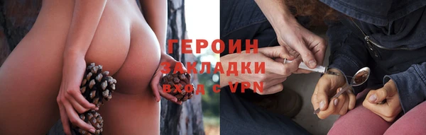 бутик Новодвинск
