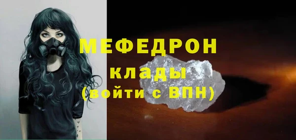 спайс Новокубанск