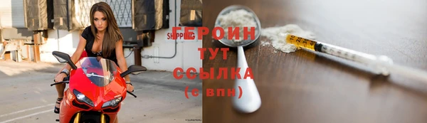мяу мяу кристалл Няндома