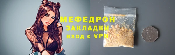 герыч Новозыбков