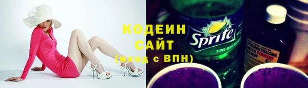 бутик Новодвинск