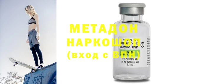 спайс Новокубанск
