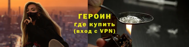 спайс Новокубанск