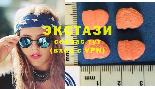 спайс Новокубанск