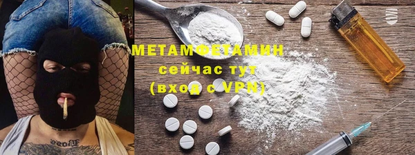 ALPHA-PVP Нязепетровск