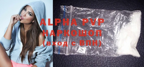 бутик Новодвинск