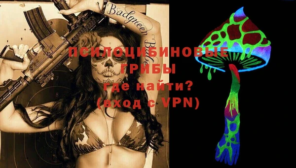 спайс Новокубанск