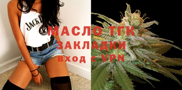 бутик Новодвинск
