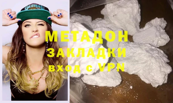 герыч Новозыбков