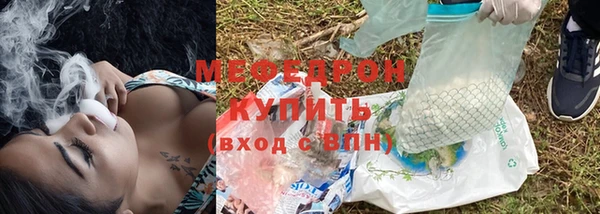 спайс Новокубанск