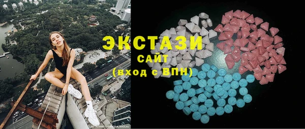 бутик Новодвинск