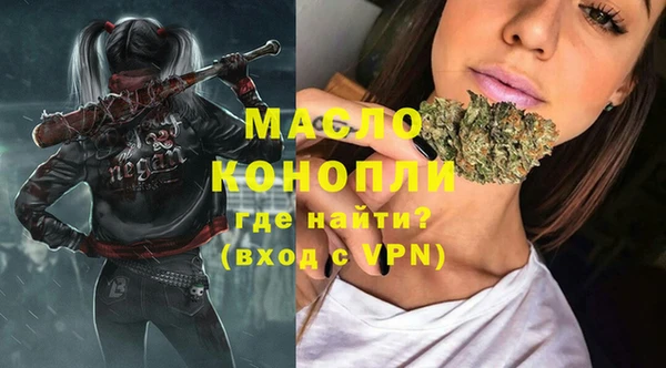 спайс Новокубанск