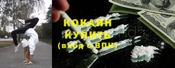 бутик Новодвинск