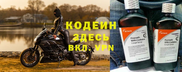 бутик Новодвинск