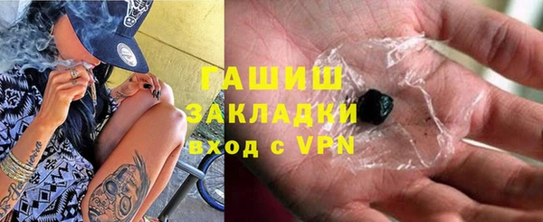 герыч Новозыбков