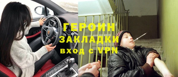 спайс Новокубанск