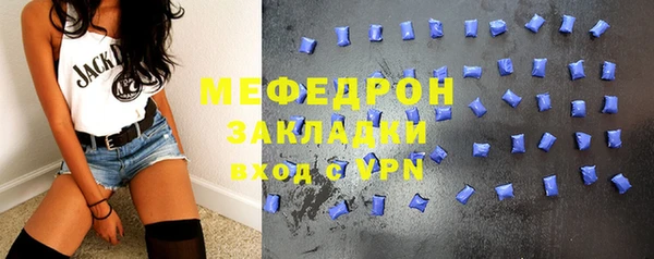 скорость Нягань