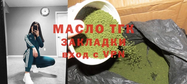 бутик Новодвинск