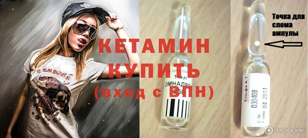 герыч Новозыбков