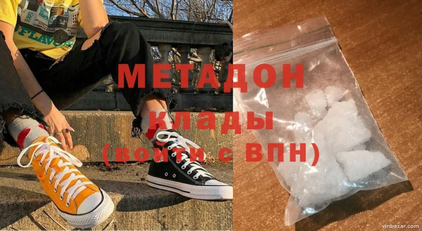кокс Бородино
