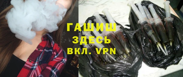 спайс Новокубанск