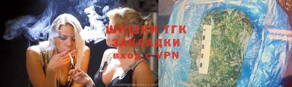 бутик Новодвинск