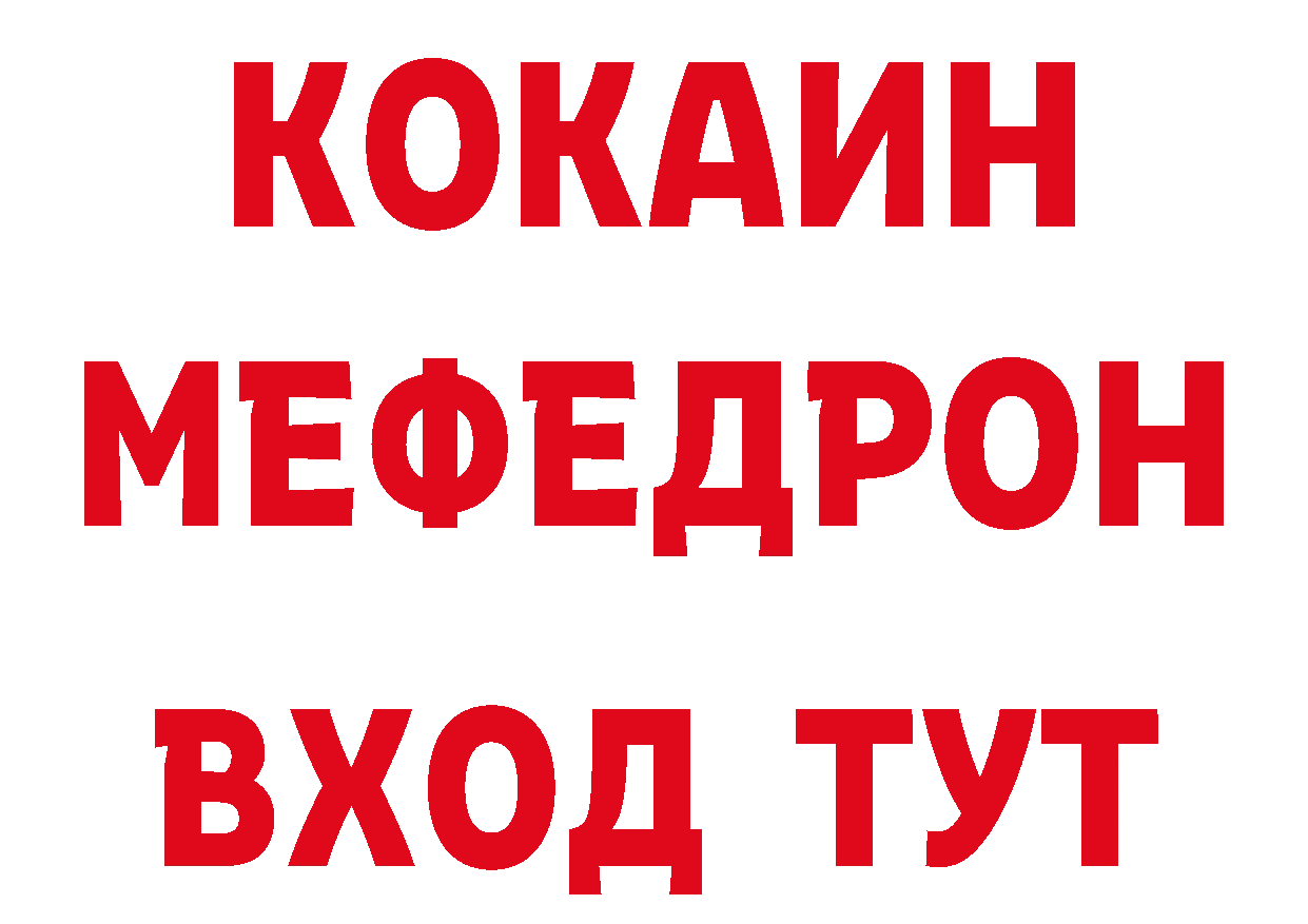 Где можно купить наркотики? нарко площадка состав Полярные Зори