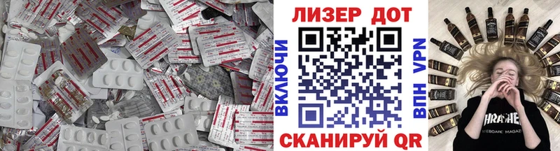 как найти закладки  Полярные Зори  МЕГА сайт  LSD-25 экстази кислота 