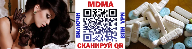 наркошоп  Полярные Зори  МДМА молли 