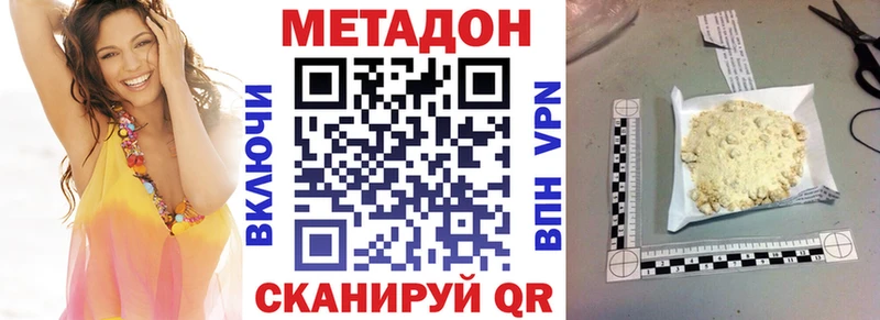 mega tor Полярные Зори Метадон мёд